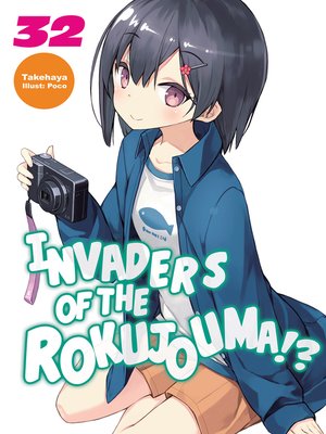 cover image of Invaders of the Rokujouma!?, Volume 32